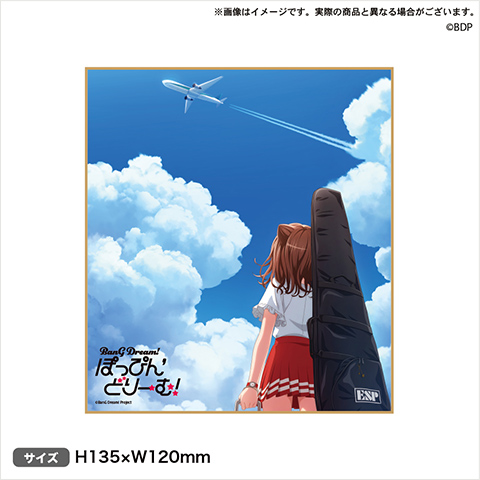 ミニ色紙